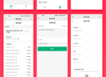 #最新 省钱兄上门回收垃圾回收小程序APP公众号源码PHP版本
