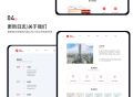 省钱兄电商门户产品网站支持移动PC纯前端产品官方淘宝客官网小程序社交电商