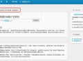   2021-08-03PHP网站批量自动发外链工具源码