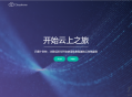   2019-08-31Cloudreve云盘系统源码，支持本地储存和对接各大对象储存,界面美观
