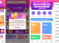 运营版新版UI任务APP霸屏天下/自助任务/三级分销平台源码