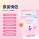 假装聊天情侣小游戏
