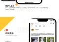 #独家 尚无忧宠物社区系统宠物领养系统宠物救助系统宠物相亲活动