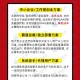 学法减分全插件SAAS账号