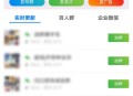 群多多社群人脉H5