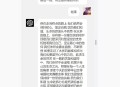 #最新 最新手机版ChatGPT开源源码+实测可用