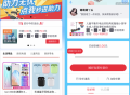   2021-07-16365锦鲤助手 砍价小程序源码 流量主引流裂变