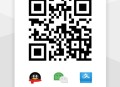   2021-05-12Layui前端的多合一收款码在线生成系统源码_附多套前端UI模板