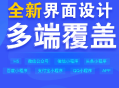 微商城三级分销小程序定制服务/砍价/团购/拼团/秒杀等营销功能一体化小程序