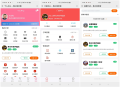 线上图书租赁绘本馆多门店支持手机端管理后台
