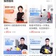 新麦同城到家预约上门服务系统