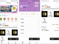 云开发校园微社区微信小程序源码/二手交易/兼职交友微信小程序开源源码