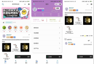 云开发校园微社区微信小程序源码/二手交易/兼职交友微信小程序开源源码