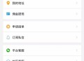   2021-05-11最新可运营版校园跑腿/校园任务平台源码