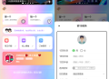   2021-10-31最新H5盲盒交友系统V2.0.1版本_站长亲测