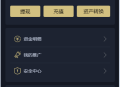D352 四语言微交易完整无差
