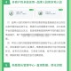 第二世界社区团购