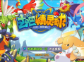 宝可梦之去吧精灵球修复版_推荐怀旧经典卡通剧情闯关回合手游_Linux服务端源码