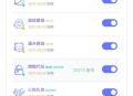   2021-05-10PHP代挂网站系统源码去授权支持燃鹅代抽