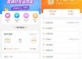   2021-05-10PHP理财源码/遇见互助系统源码+三级分红+红利返点+自带5套UI风格