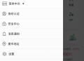 #最新 2022年最新二开绿色IEO挖矿交易所期权秒合约带k线完美运营交易所