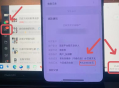 年底最火红包封面项目 风口项目单月变现六位数保姆级教程！