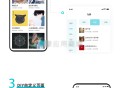 Muu付费社群