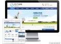   2021-07-26PHP蓝色大气医疗器械设备企业网站源码 带手机版