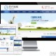   2021-07-26PHP蓝色大气医疗器械设备企业网站源码 带手机版