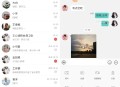   2021-09-07即时通讯APP/IM原生APP高仿微信/全源码无加密/带详细的部署文档